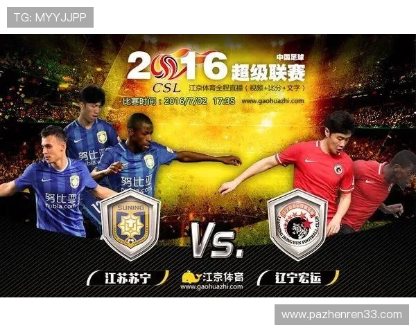 如何利用大赢家足球比分提升你的足球竞猜技巧